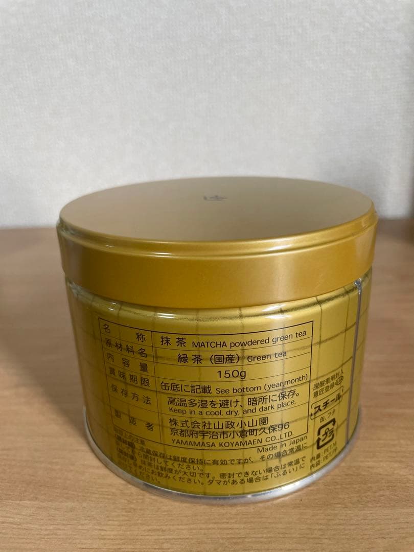 山政小山園の抹茶「松風」150g 1缶（外箱に軽いへこみあり）