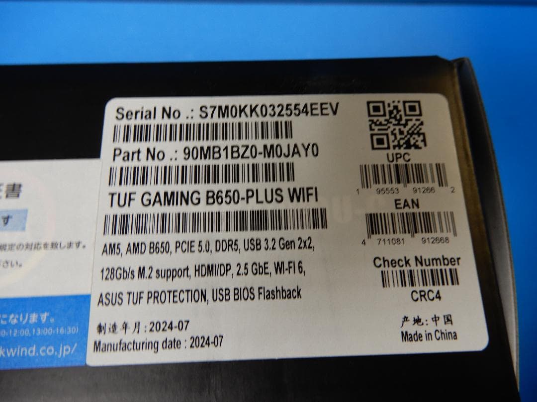 マザーボード ASUS TUF GAMING B650M-PLUS WIFI