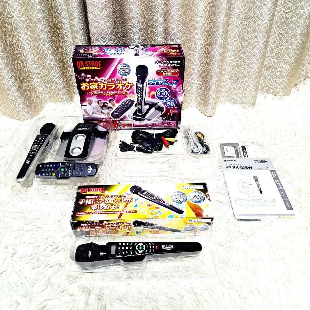 オン・ステージ パーソナルカラオケON STAGE PK-905W&増設マイク