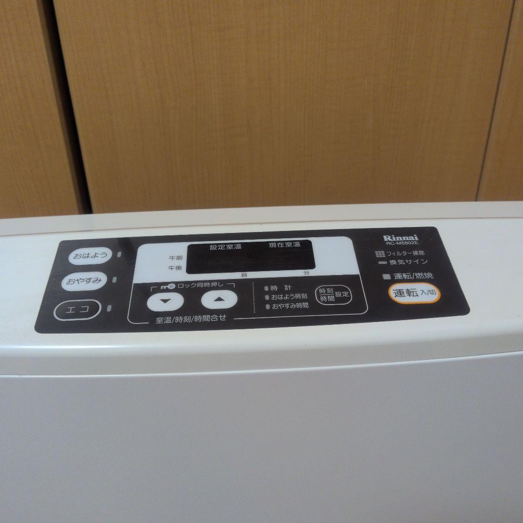 Rinnai リンナイ　都市ガスファンヒーター　RC-M5802E