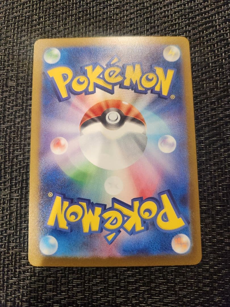 ロケット団のミュウツーexSAR 237/193 メガドリームex