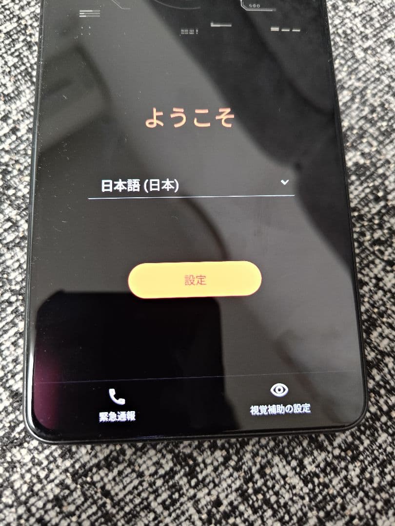 【美品】ROGPhone 8 Pro ＆ AeroActive Cooler X