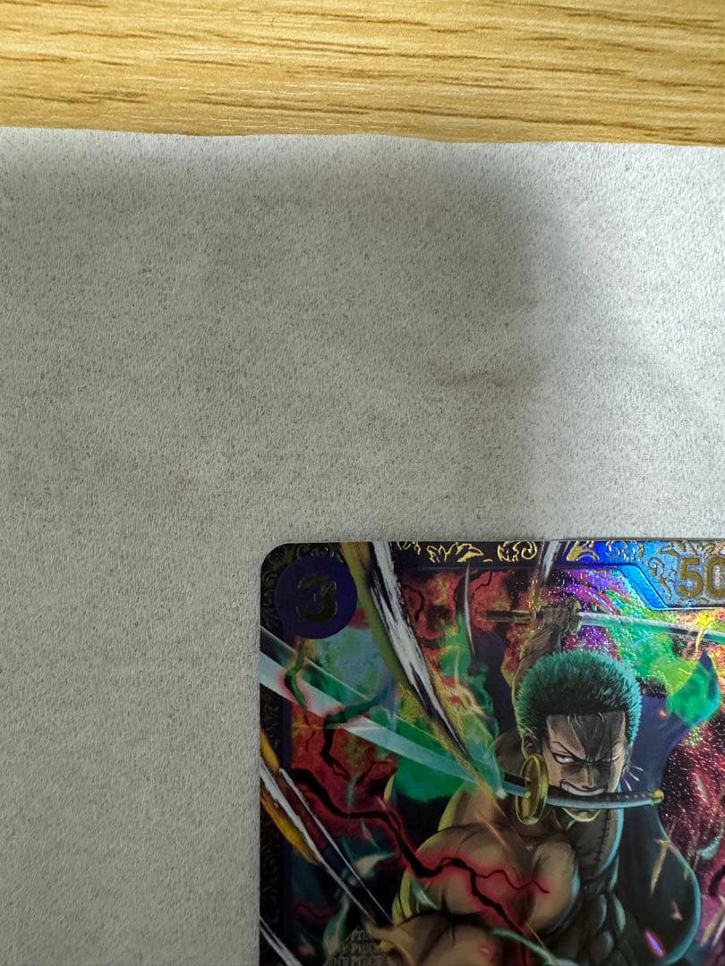 ワンピースカードゲーム　フラッグシップ　ゾロ