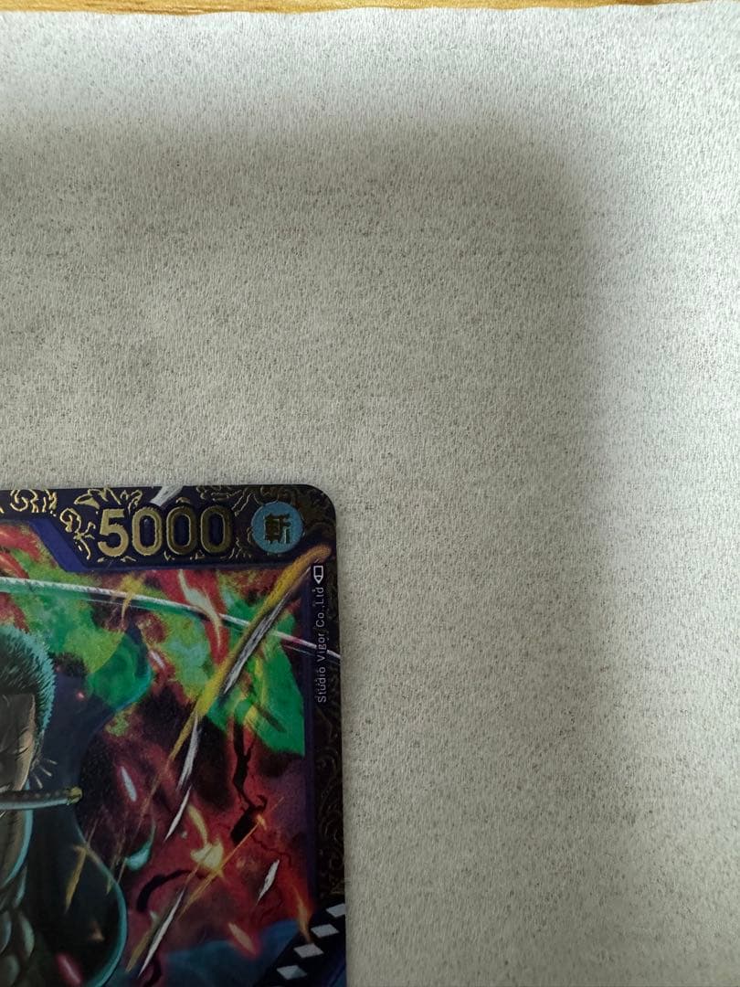 ワンピースカードゲーム　フラッグシップ　ゾロ