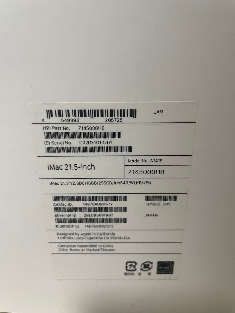 iMac 21.5インチ 2017 Core i5 メモリ16GB