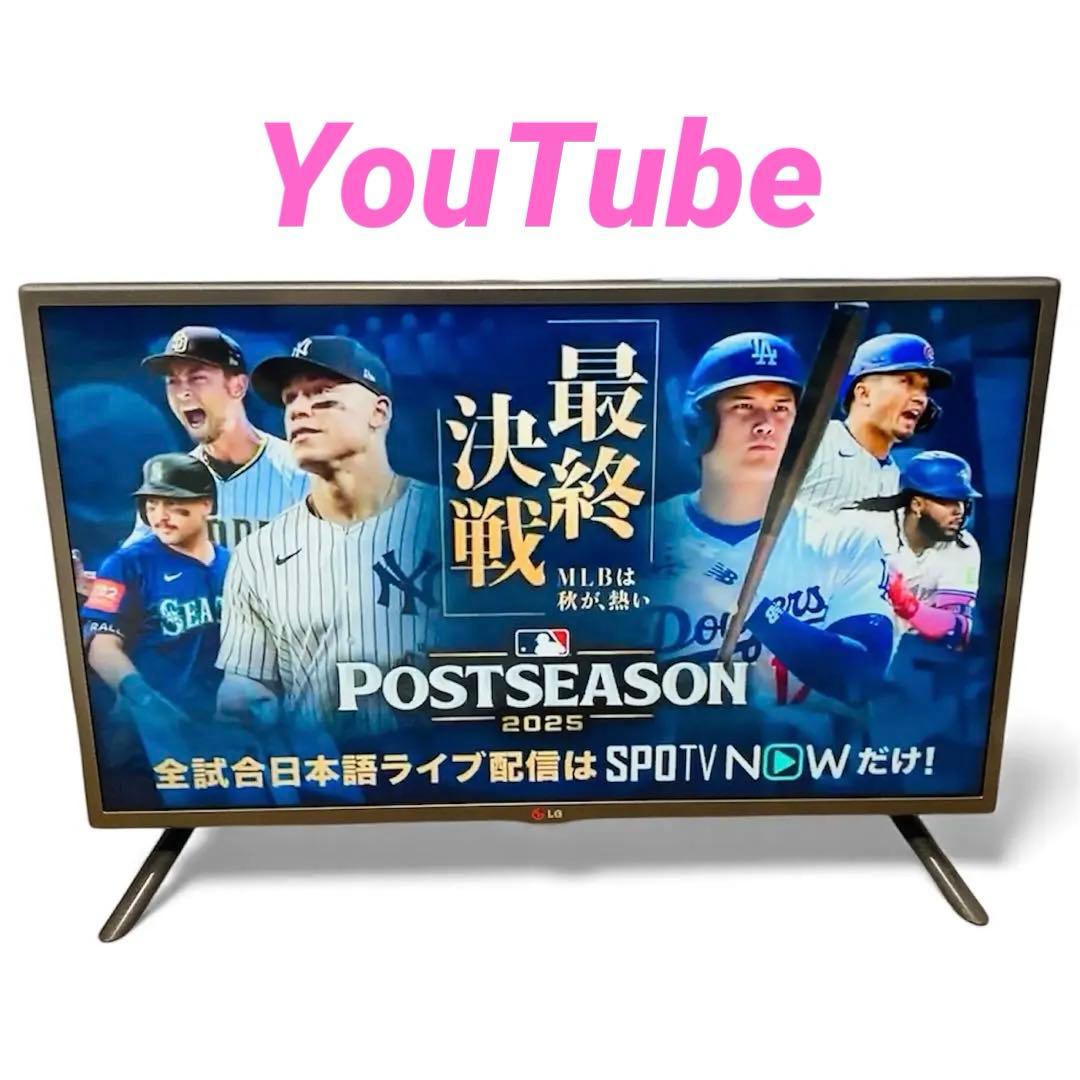 LG 32V型 液晶テレビ 32LB5810 フルハイビジョン 2014年製