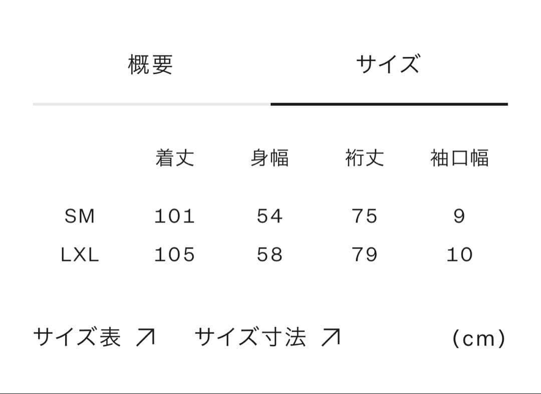 【新品未使用】THE NORTH FACE ブラック ワンピース