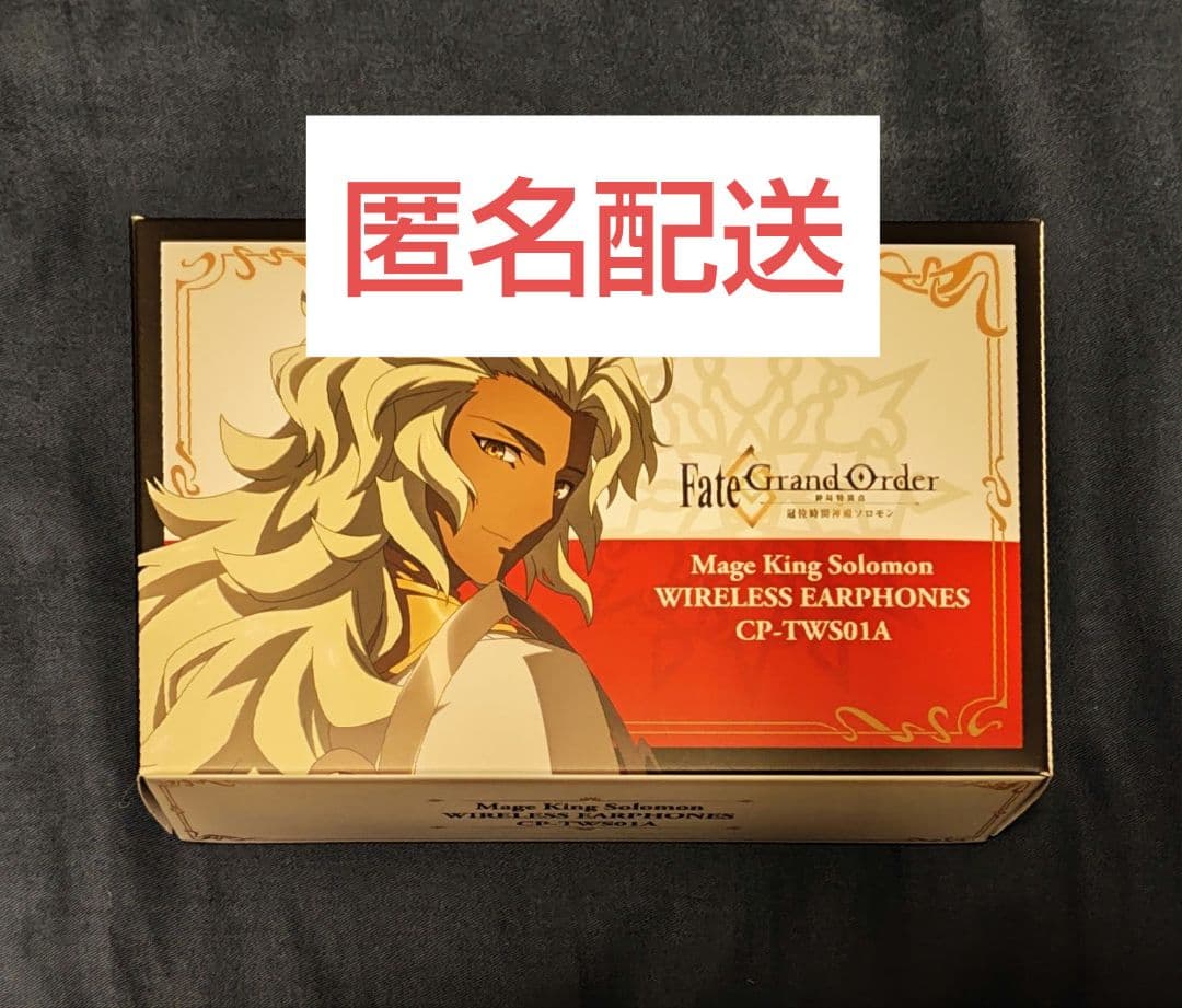 FGO ソロモン コラボイヤフォン