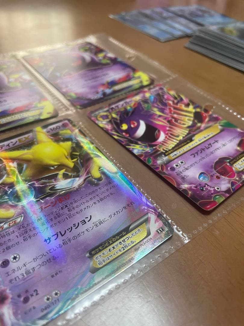 ト*す様 ポケモンカードまとめ売り　ゲンガーex