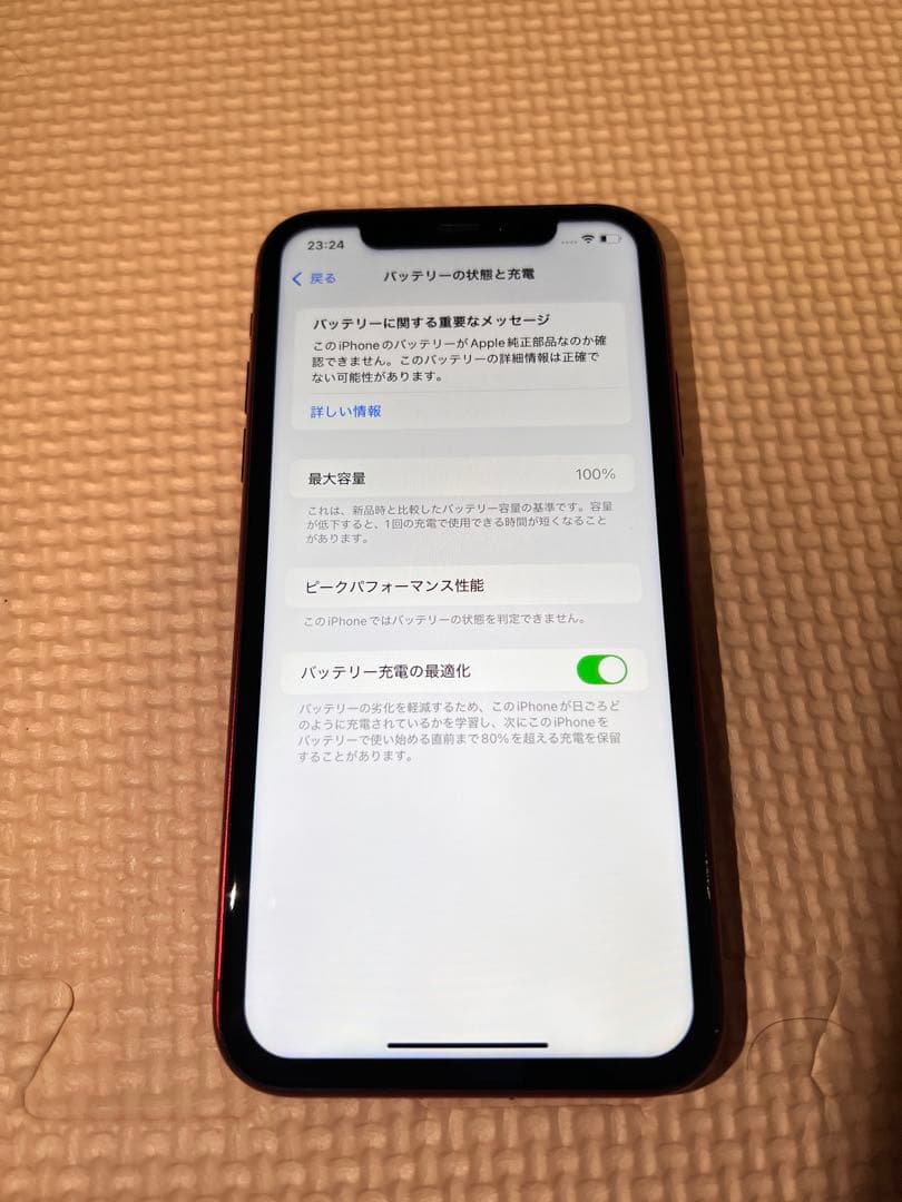 DOCOMO iPhone11 64GB レッド充電ケーブル