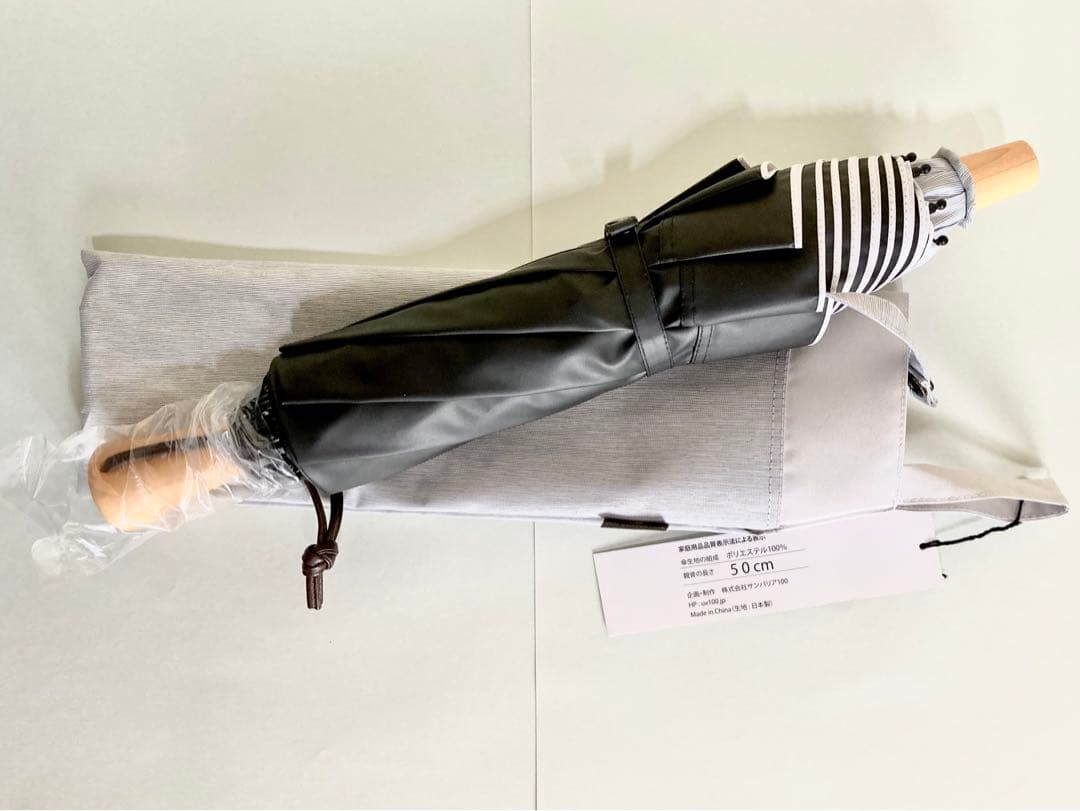 サンバリア　２段折　日傘