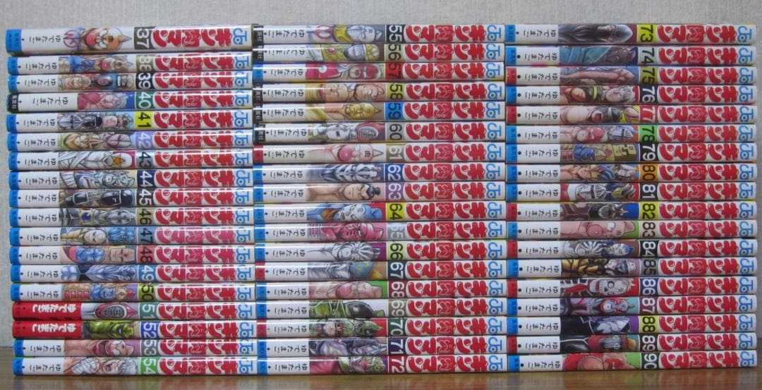 【コミック】キン肉マン　37～90巻　ゆでたまご