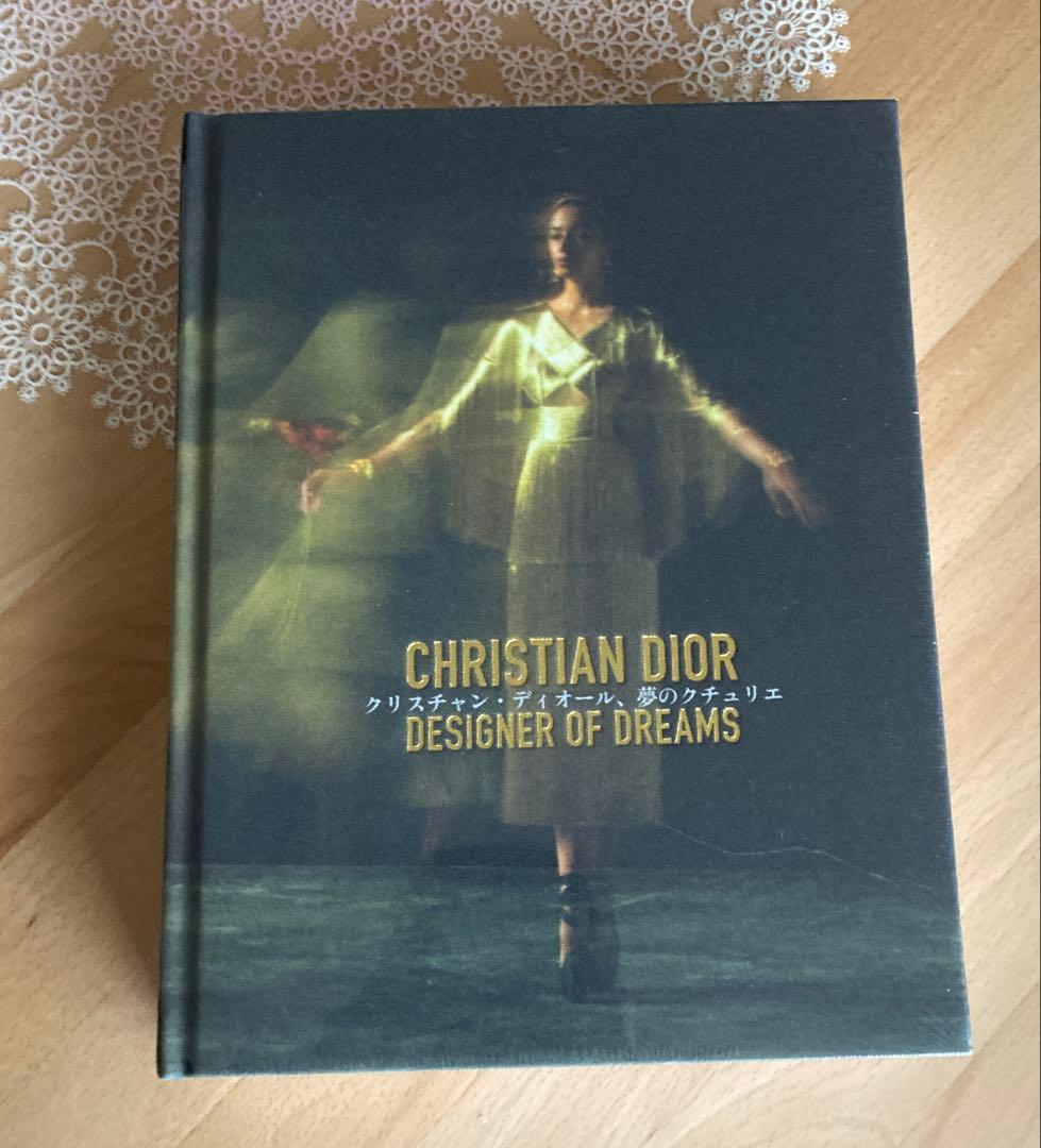 『ディオール展』公式図鑑【新品•未開封】