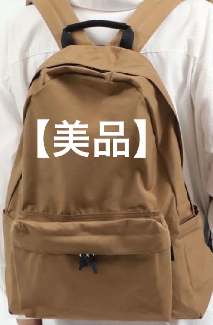 【美品】【スタンダードサプライ】カジュアルリュック