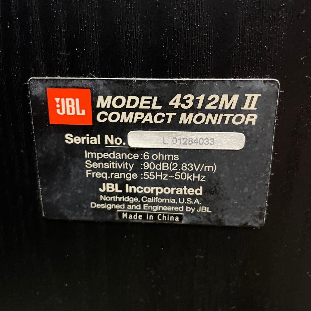 JBL 4312M II コンパクトモニター