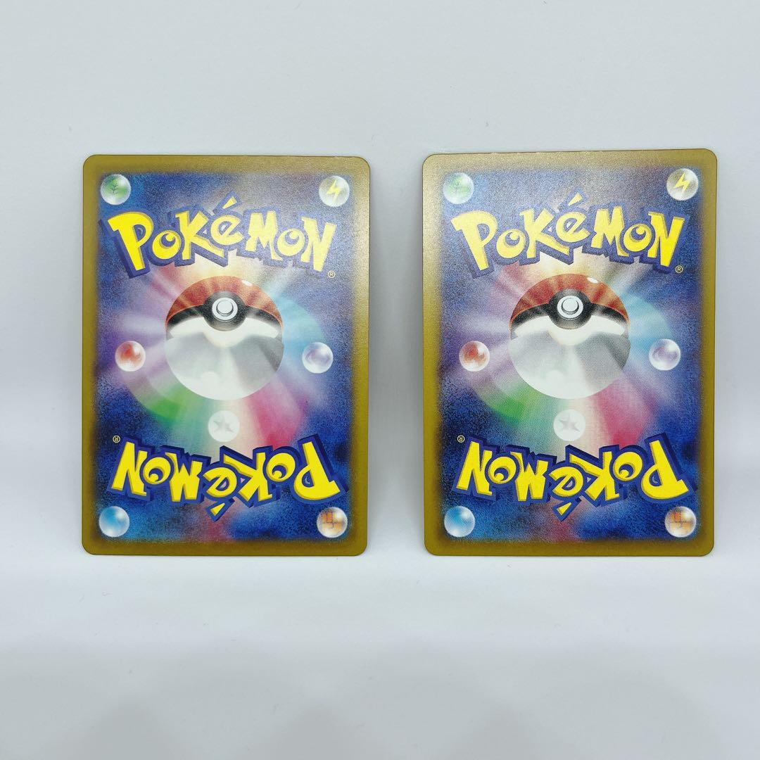 メガドリームex ナンジャモのハラバリーex SAR まとめ