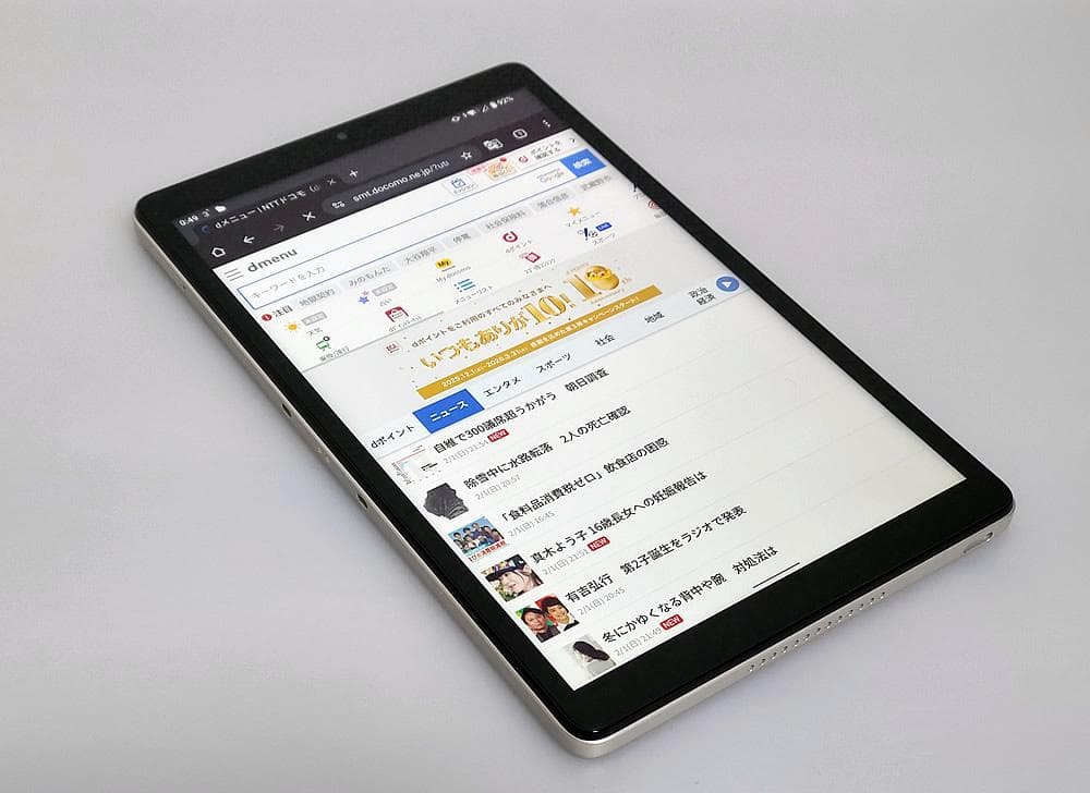 dtab Compact d-42A SIMロック解除済み 8インチ ゴールド