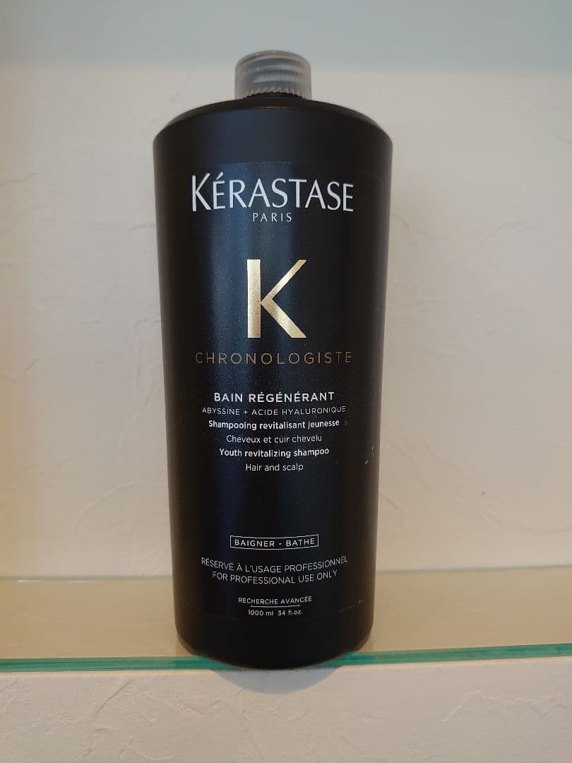 kichiseri_ページ ケラスターゼ