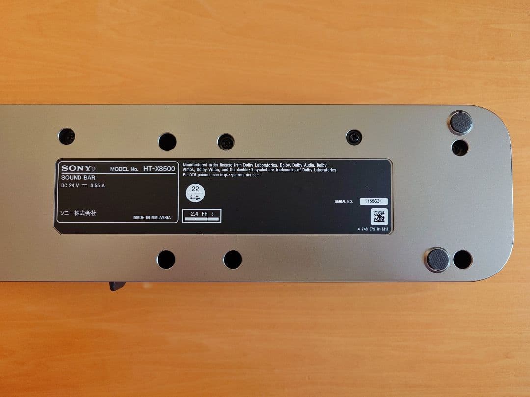 SONY サウンドバー 22年製 HT-X8500
