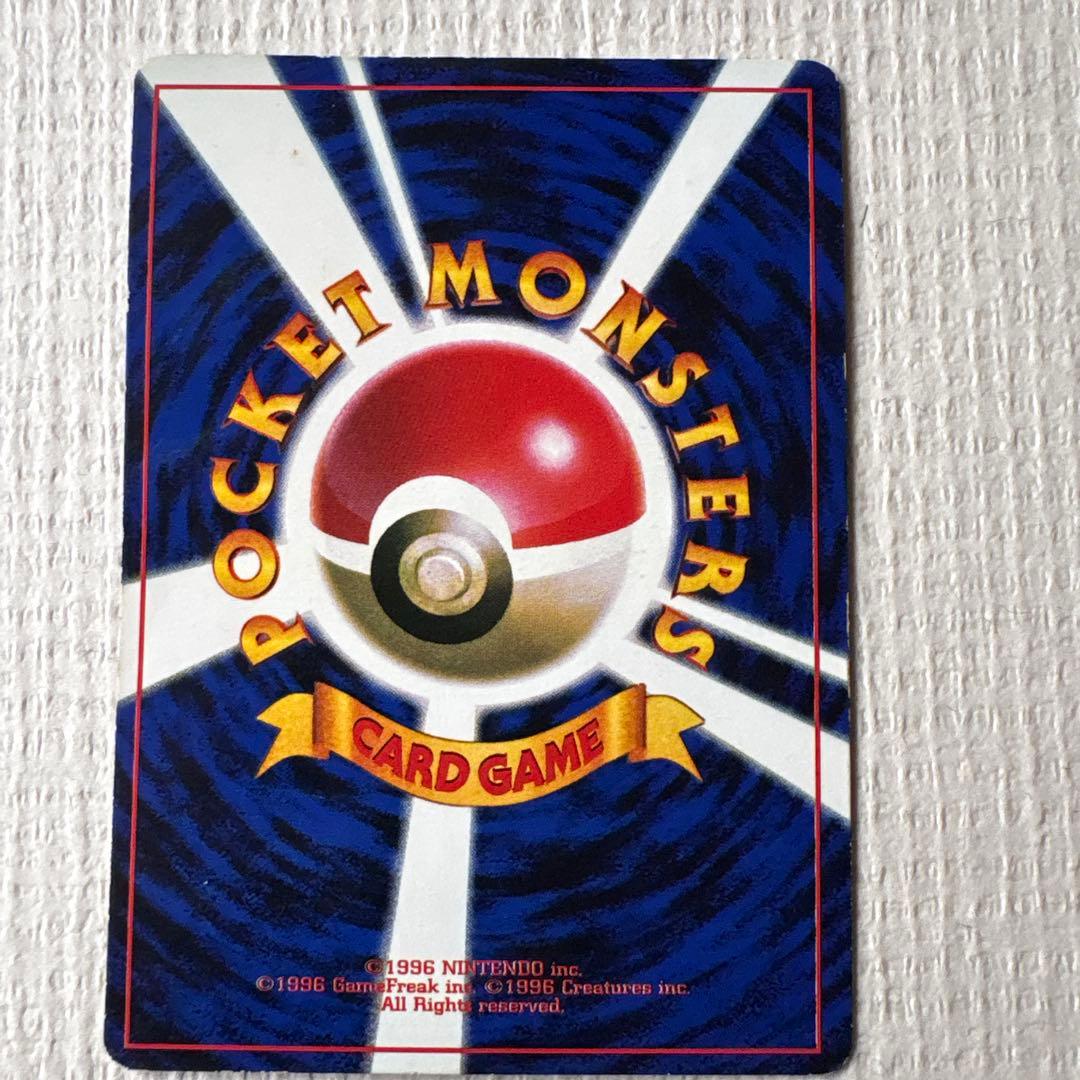 ピカチュウ(イラストレーター誤表記ken sugimori )とプリン共に光沢有