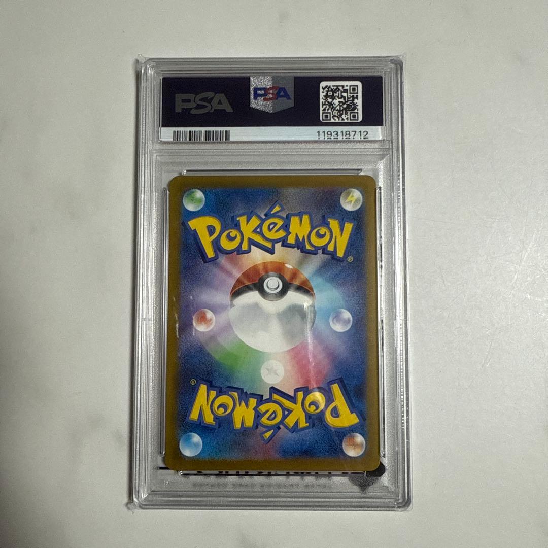 【PSA10】名探偵ピカチュウ