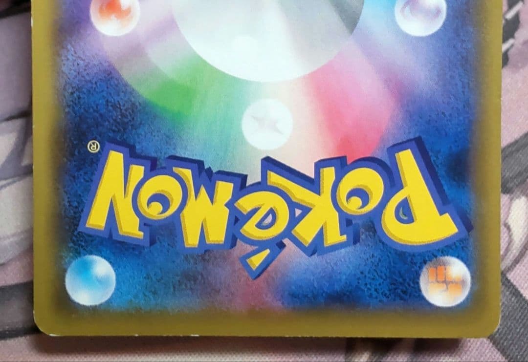 ポケモンカード マリィ SR シールド