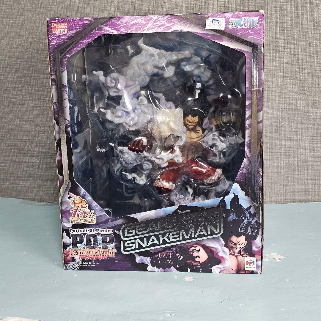 P.O.P SA-MAXIMUM モンキー・D・ルフィ ギア4 スネイクマン