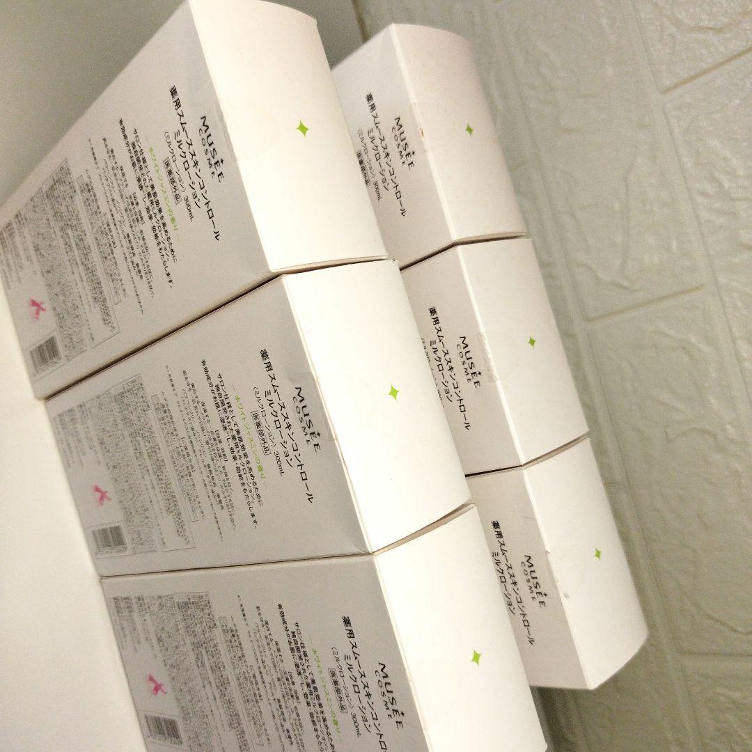 ミュゼコスメ　6本薬用スムーススキンコントロールミルクローション 300ml