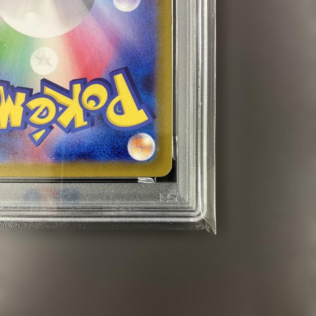 ［最安値］リーリエのピッピex SAR psa10 ポケモンカード