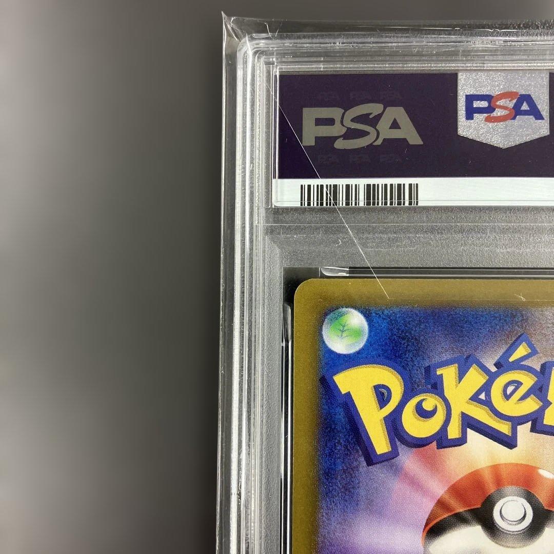 ［最安値］リーリエのピッピex SAR psa10 ポケモンカード