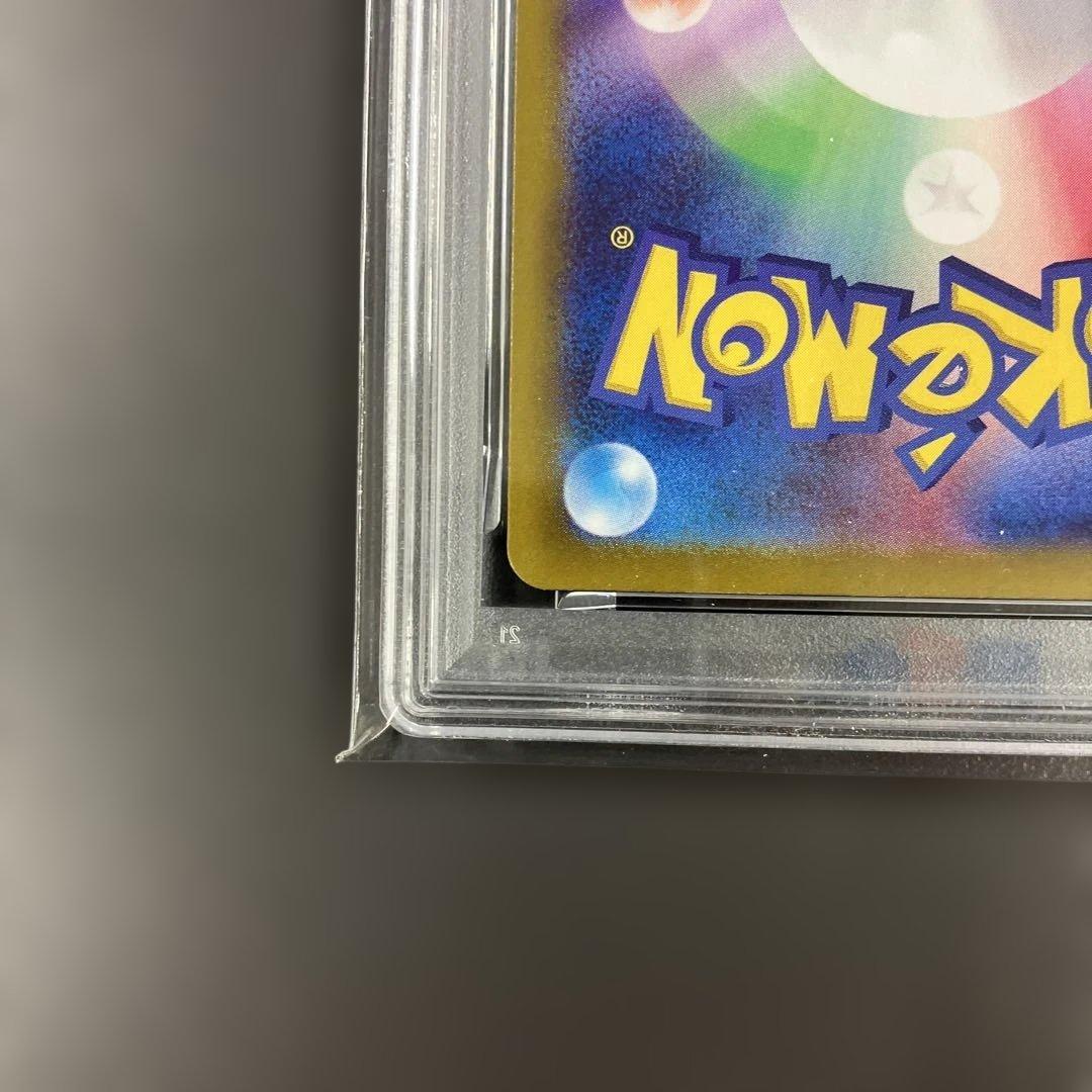 ［最安値］リーリエのピッピex SAR psa10 ポケモンカード