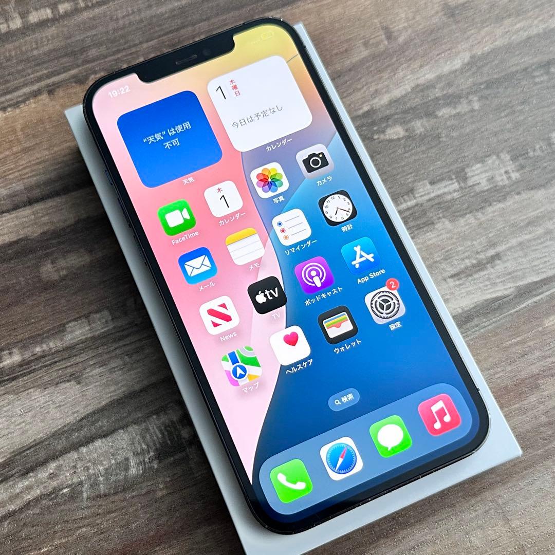 【格安大容量】iPhone12Pro Max 本体 256GB SIMフリー