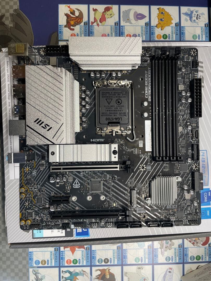 マザーボード MSI PRO B760M-A DDR4 II