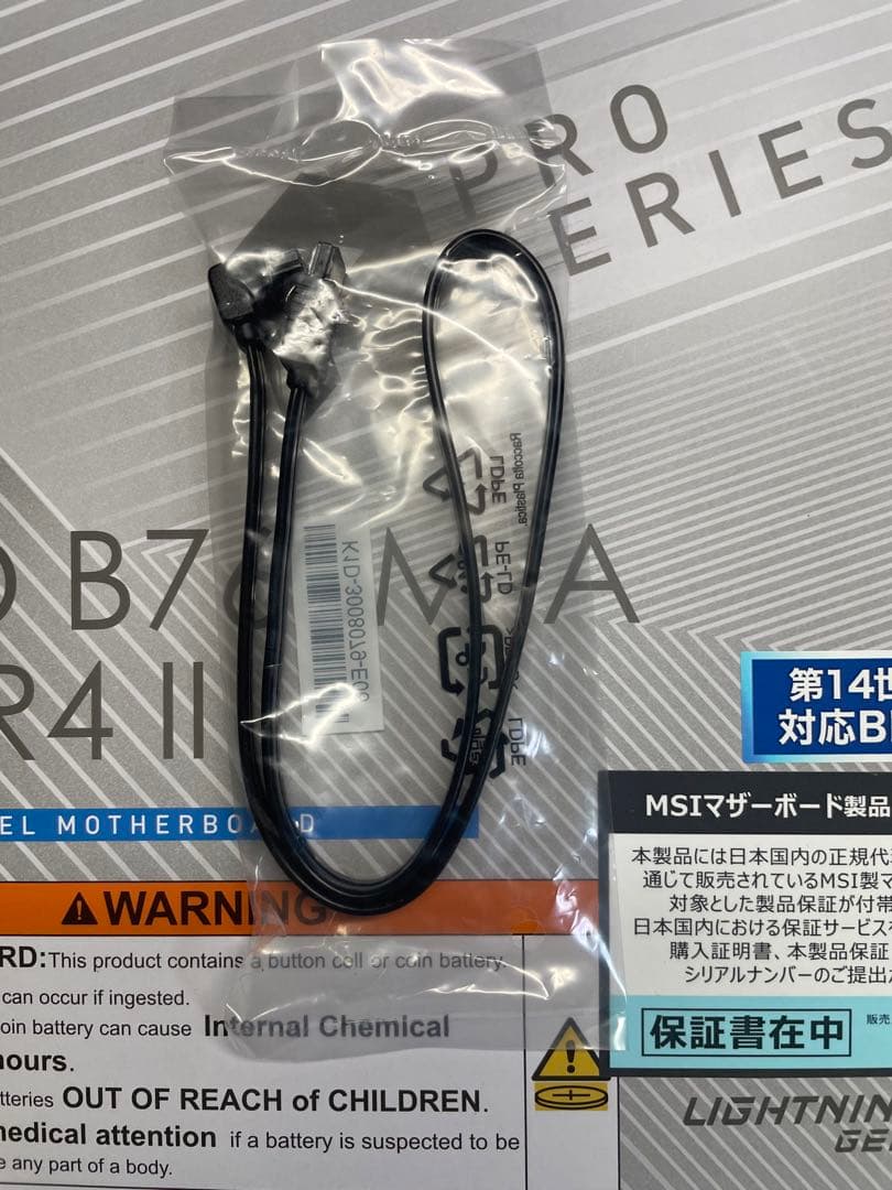 マザーボード MSI PRO B760M-A DDR4 II