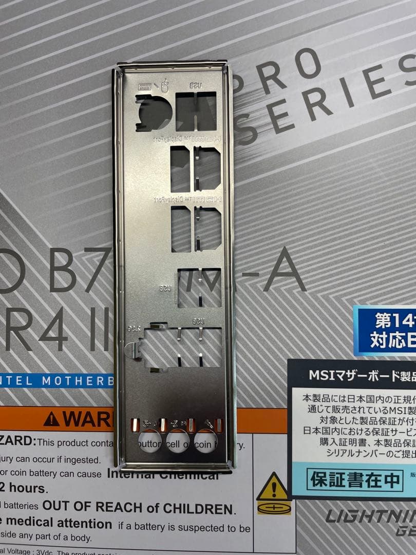 マザーボード MSI PRO B760M-A DDR4 II