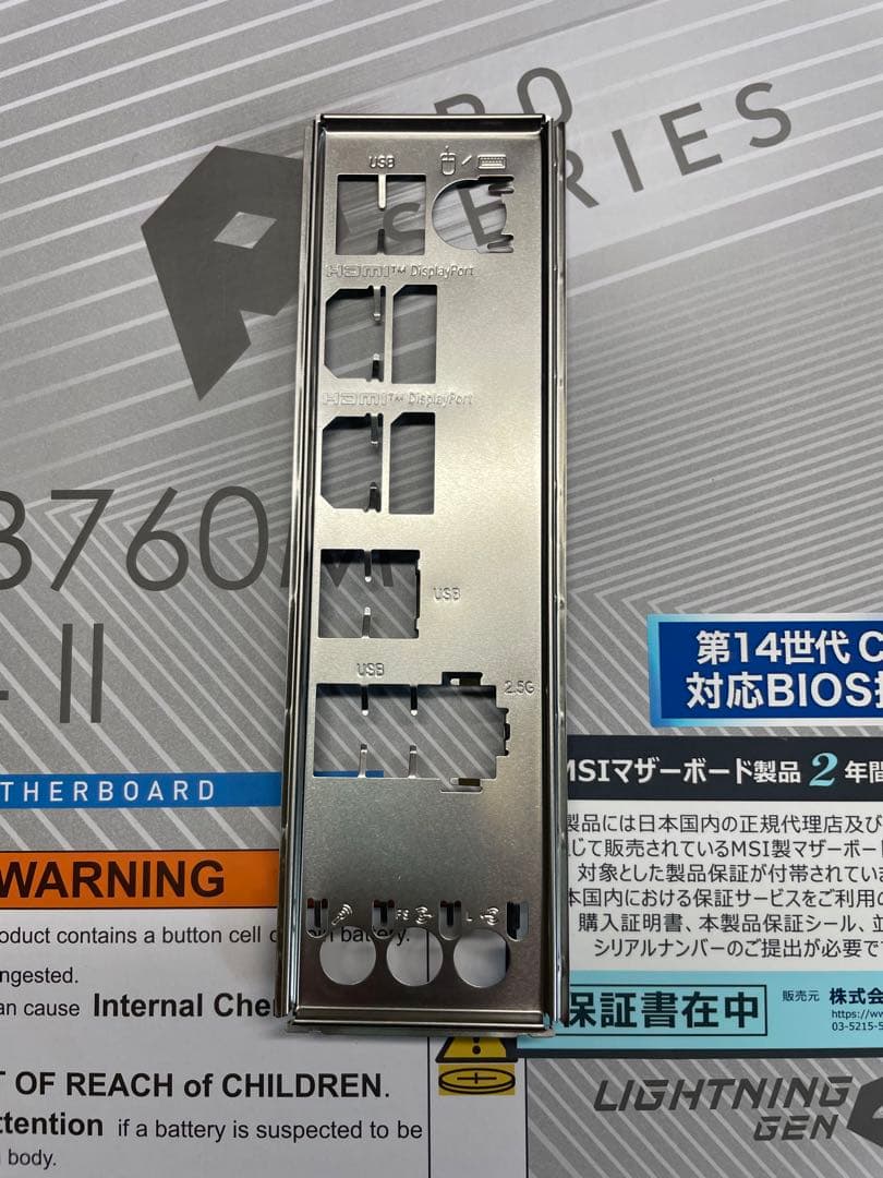 マザーボード MSI PRO B760M-A DDR4 II