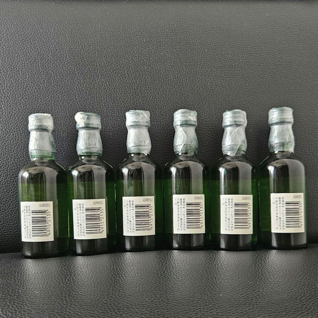 サントリー 白州 10年 50ml ピュアモルトウイスキー　６本