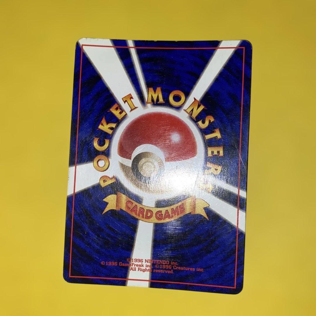 ゲンガー　旧裏