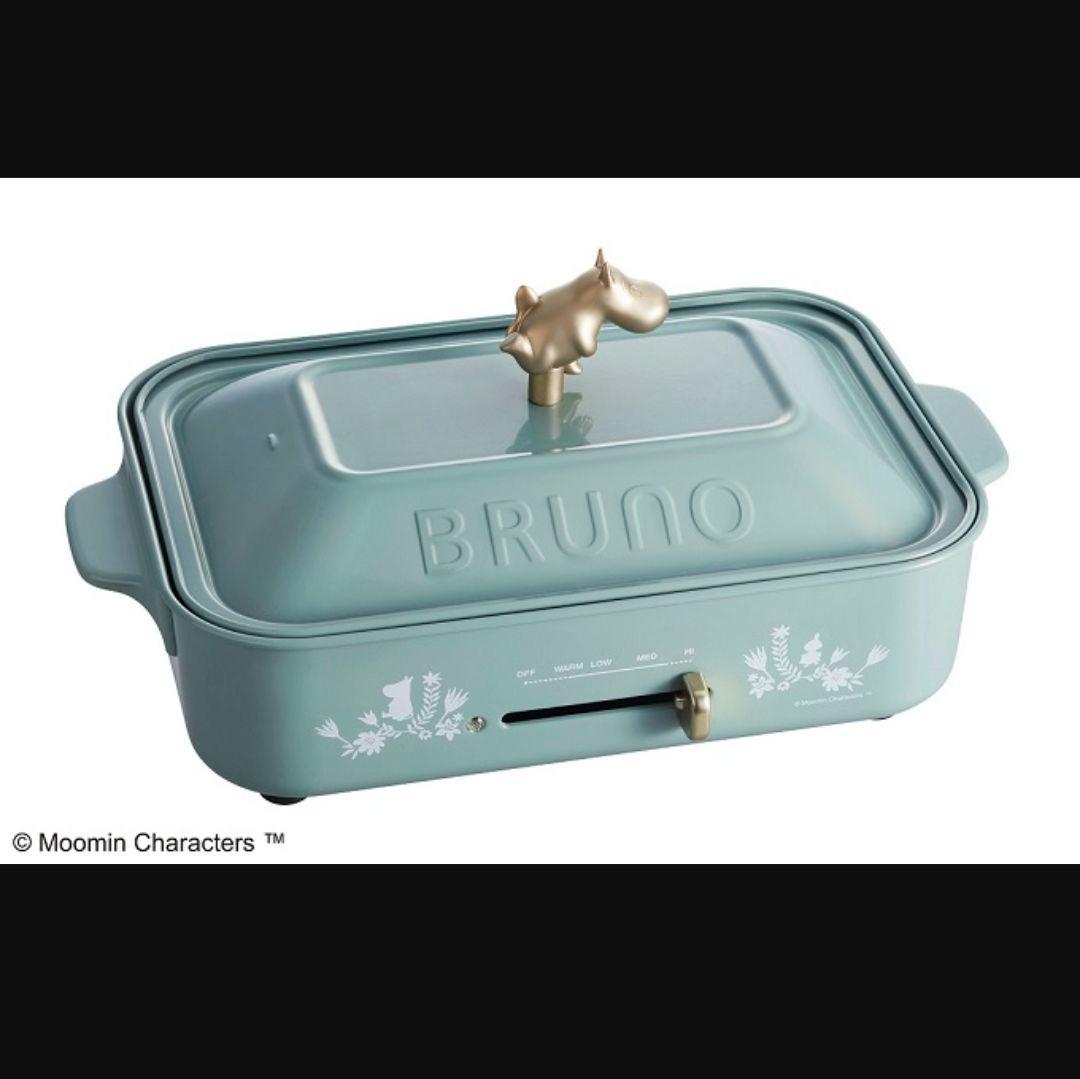【Ce neruco】BRUNO ムーミン コンパクト ホットプレート