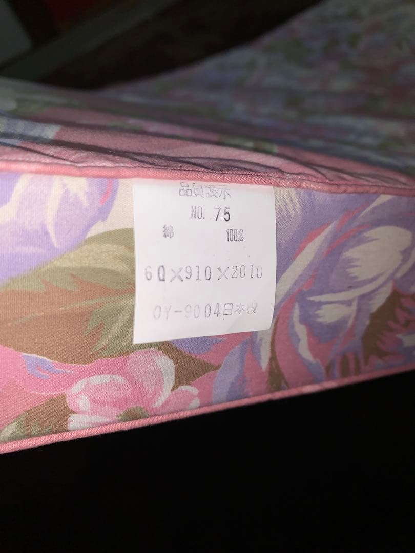 西川綿100%生地使用！シングル硬質三つ折りマットレスで体圧を軽減！固くて軽い！