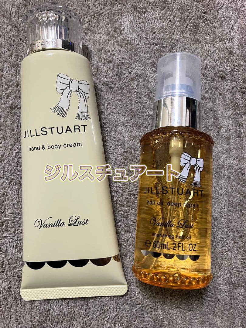 JILL STUART ヴァニラ ラスト ヘアオイル ハンド&ボディクリーム