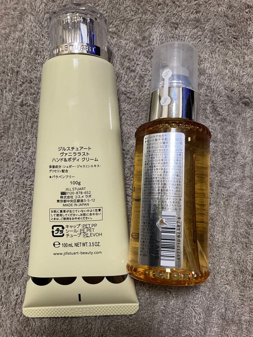 JILL STUART ヴァニラ ラスト ヘアオイル ハンド&ボディクリーム