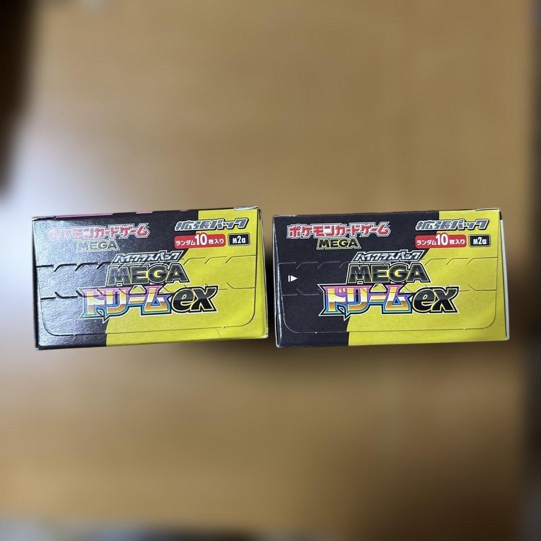 ポケモンカード MEGA ドリームex 2箱シュリンクなしペリペリ有り即日発送