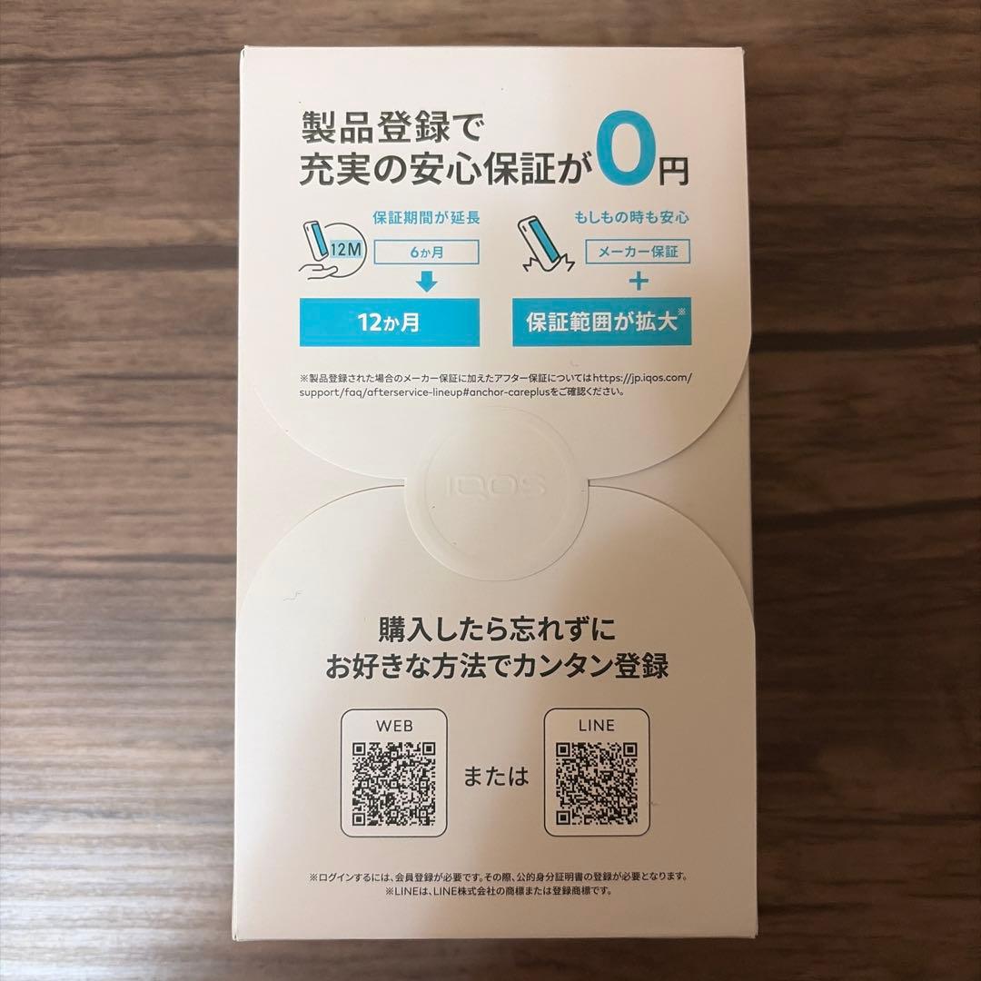 IQOS ILUMA i プライム ミッドナイトブラック 本体