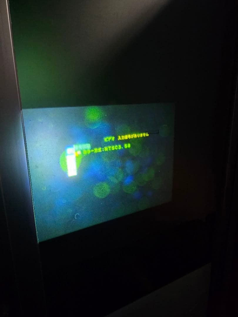 【ジャンク品】ソニーのデータプロジェクターVPL-PX1