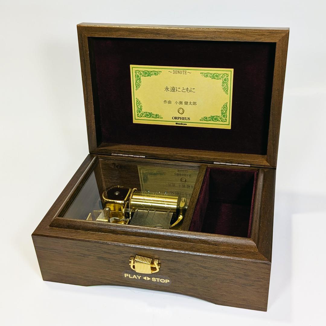 【値下げ中】サンキョー製30弁オルゴール 永遠にともに／コブクロ (EX134)