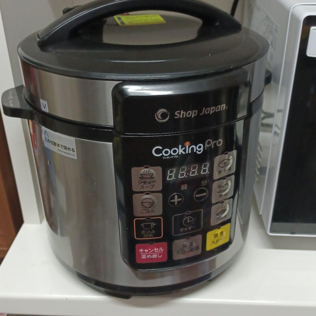電気圧力鍋 クッキングプロ FN006017