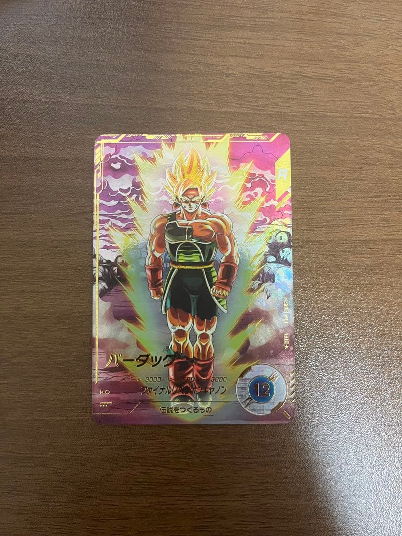 バーダック　パラレル