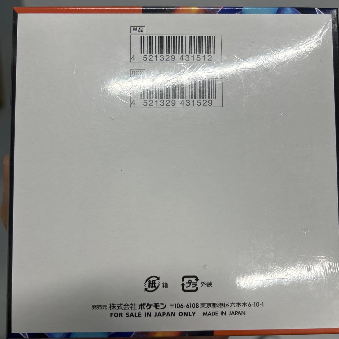 ポケモン インフェルノX ボックス売り