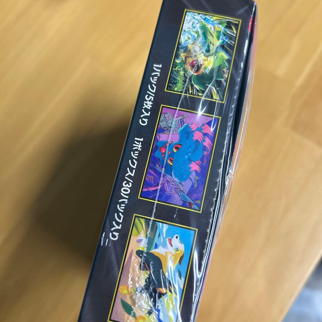 ポケモン インフェルノX ボックス売り